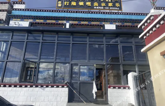 浪卡子嘎曲農家樂