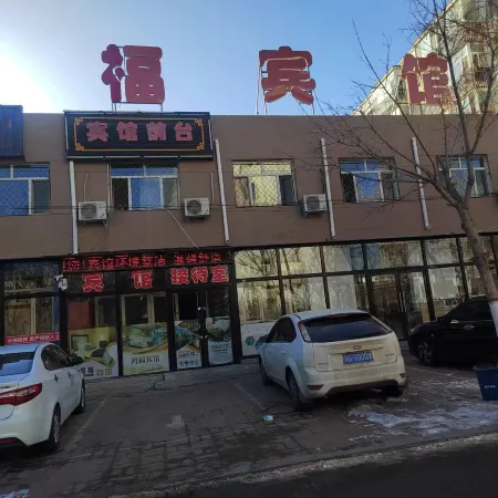 Linxi Hongfu Hotel