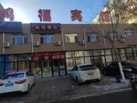 Linxi Hongfu Hotel Hotels in Linxi