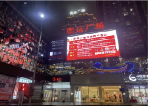 Laidao Homestay in Panzhou City