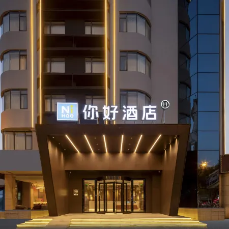 Ni Hao Hotel (Fuyang Yingzhou Wanda Erlijing)