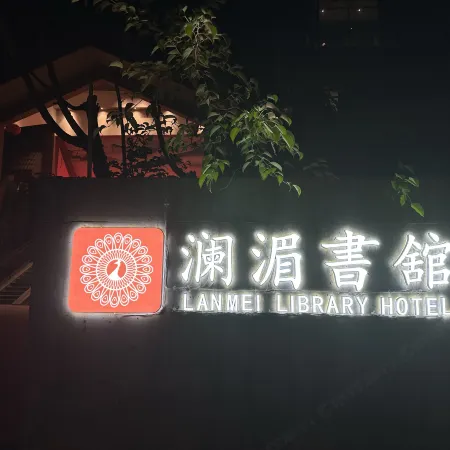 Langmei library hotel
