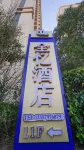 Huai Security Yi Hotel