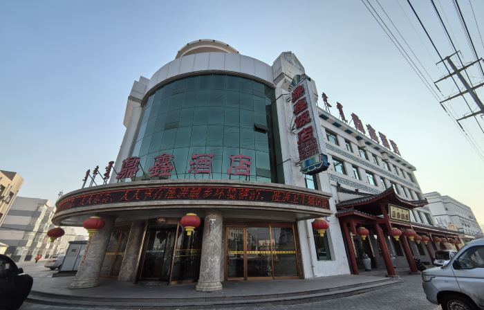 Urat Houqi Dingxin Hotel