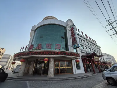 Urat Houqi Dingxin Hotel Hotel a Urad Rear Banner