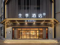 JI Hotel (Cao County Yinzuo Mall) Hotels in Cao County