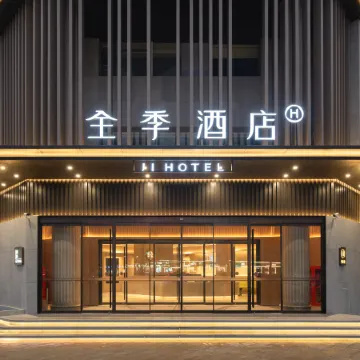 JI Hotel (Cao County Yinzuo Mall)