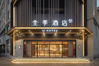 JI Hotel (Cao County Yinzhuo Mall) Hotel a Contea di Cao