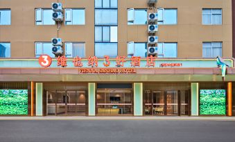 Vienna 3 Best Hotel (Zhangmutou Guanyin Mountain Scenic Area)