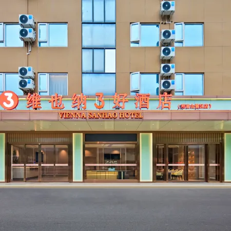 Vienna 3 Best Hotel (Zhangmutou Guanyin Mountain Scenic Area) Отели рядом с достопримечательностью «Железнодорожная станция Чжанмутоу»
