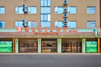 Vienna 3 Best Hotel (Zhangmutou Guanyin Mountain Scenic Area) Hotels near Hengyuan