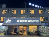 Homeinn Selected Hotel (Lijiang Gucheng South Gate) Hotels in Lijiang