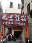Ruyi Accommodation