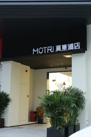 MOTRI  LIA  Hotel (Nanshan Science Park Coast City Branch)