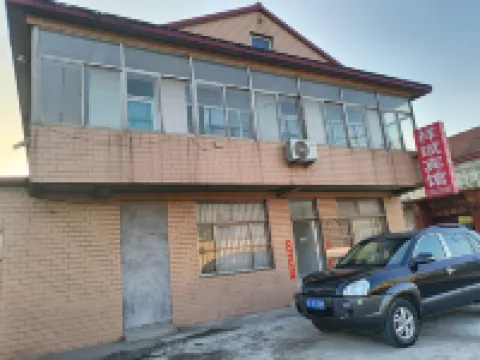 祥賓旅館