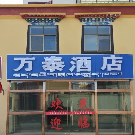 Zanda Wantai Hotel