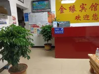 Jinyuan Hotel