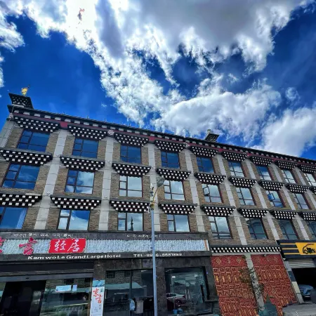 daochengjinguanHotel
