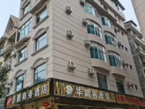 Napo Huapeng Business Hotel Hotel di Napo County