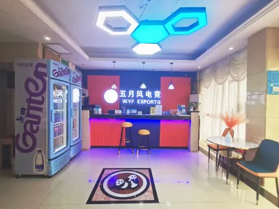 Jingmen May Wind E-sports Hotel