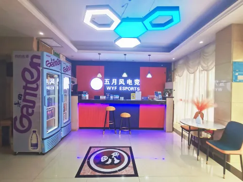 Jingmen May Wind E-sports Hotel - Esports