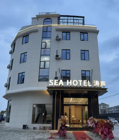 Taosheng Hotel Отели рядом с достопримечательностью «Hua'ao Island»