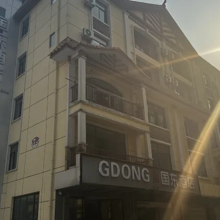 Pingxiang Guodong Hotel