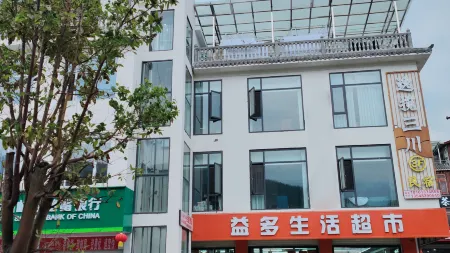 Yilan Sanchuan Homestay