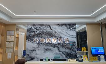 Xuan Ya Business Hotel (Zhongshan Xiaolan Baihui Times Square)