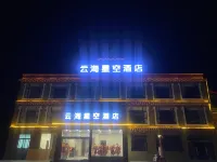 Kangding Yunhai Starry Sky Hotel Hotels near Xinduqiao Town