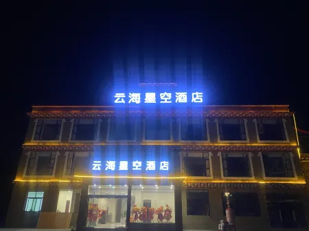 Kangding Yunhai Starry Sky Hotel Отели рядом с достопримечательностью «Xinduqiao Town»