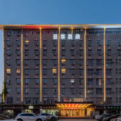曼享飯店（沭陽吾悅廣場店） 虞姫生態園附近的飯店