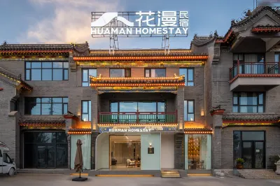 HUAMAN Hotel Hôtels à proximité de : Xingjian Yanshi Stadium Monument