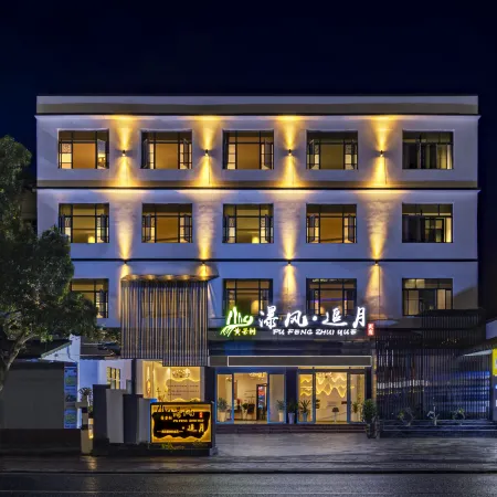 Pufeng Zhuiyue Guesthouse (Huangguoshu Waterfall Scenic Area Branch)
