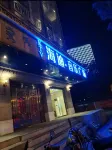 RONGDE (Hohhot Drum Tower, Jiangjun Yashu Metro Station)