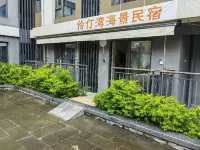 Zhuhai Lingding Bay Sea View Homestay Отели рядом с достопримечательностью «Пхень»