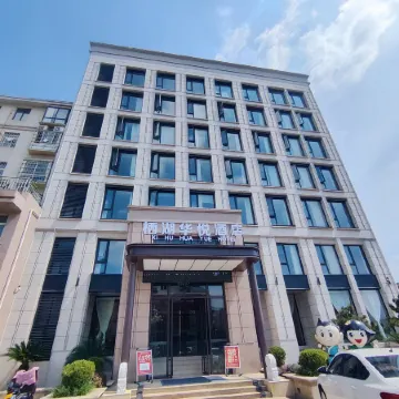 Neixiang Qihu Huayue Hotel (Liyuan Villa)