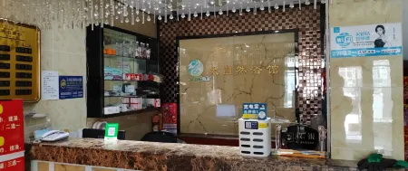 Daziran Bathhouse Accommodation Отели рядом со станцией Jiansanjiang Railway Station