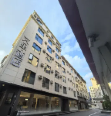 艾裡祕境飯店