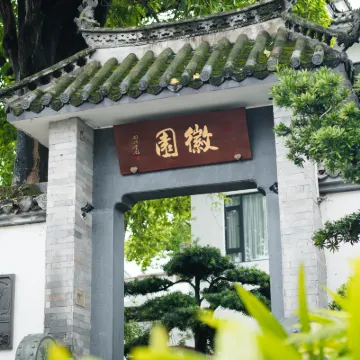 HUIYUAN Hotels near Wushan Station