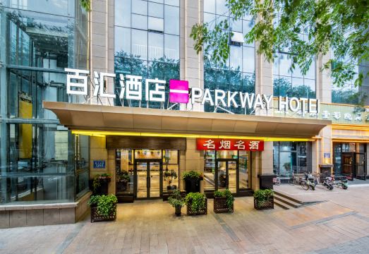 Urumqi Baihui Business Hotel Over view