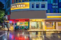 Qingyuan Feifan · Man Hotel (Qingcheng District  Beijiang Bridge branch) Hotel in zona Pojiao Wharf