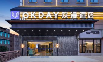 OKDAY Hotel Yueyang China Panda Garden, Yueyang