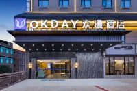 OKDAY Hotel Yueyang China Panda Garden, Yueyang