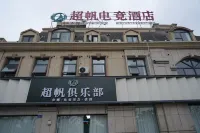 Chaofan E-Sports Hotel
