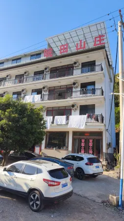 Wantian Hotel Отели рядом с достопримечательностью «China’s Top Selenium-Rich Village»