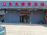 Xuzhou Jiujing Business Hotel Hotels near Jiawang Taoyuan Xianjing