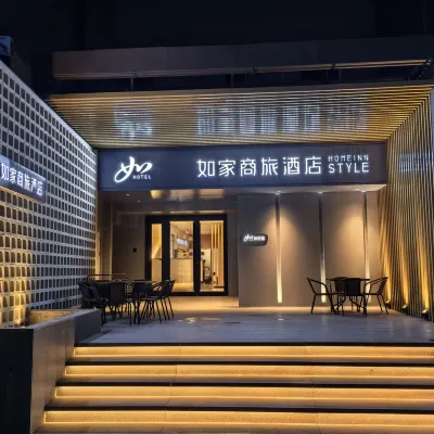 如家商旅飯店（北京立水橋南地鐵站店） 北苑路北附近的飯店