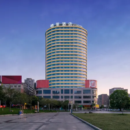 VX Hotel (Yongzhou Lengshuitan High-Speed Railway Station)