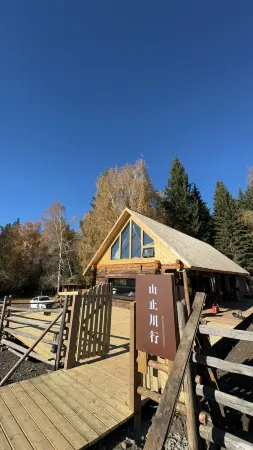 Baihaba Mountain Zhichuanxing Homestay